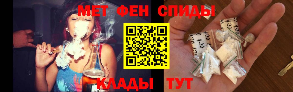 Амфетамин Розовый Шумерля