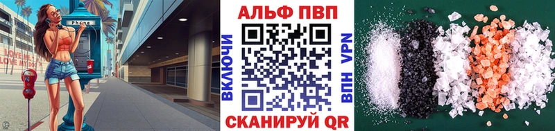 ОМГ ОМГ зеркало  Шумерля  А ПВП Соль  как найти наркотики 