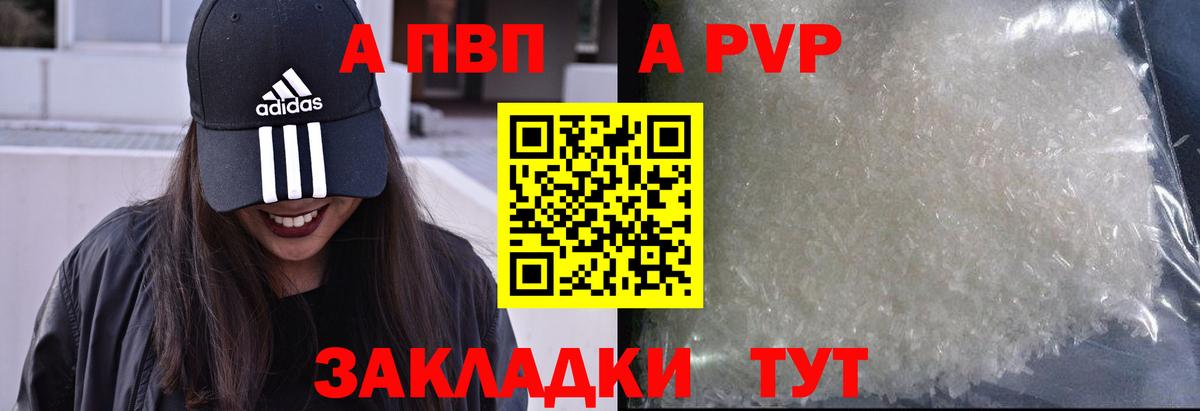 А ПВП СК КРИС Шумерля