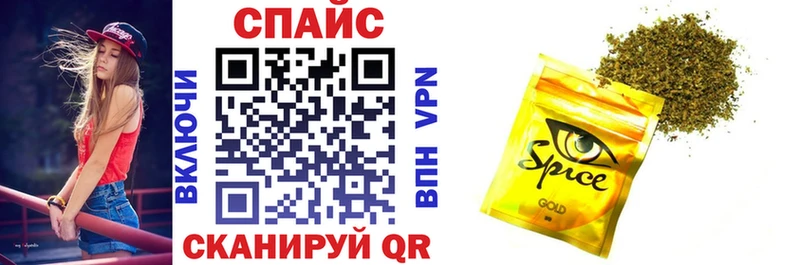 БУТИРАТ жидкий экстази Шумерля