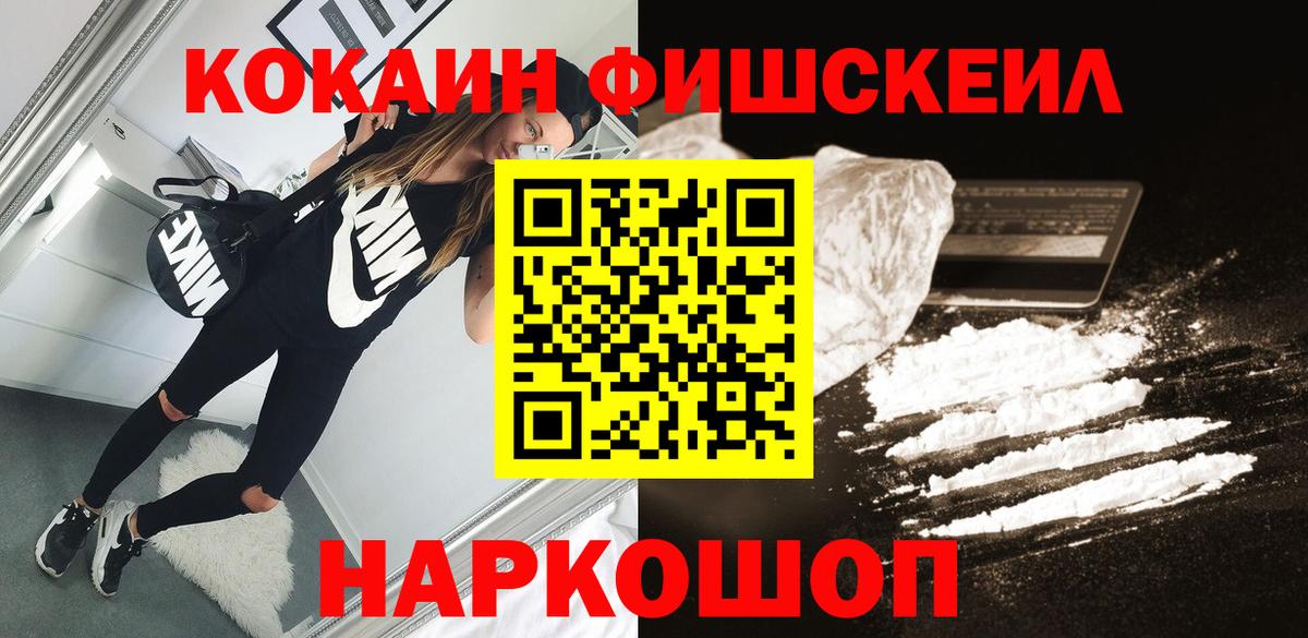 COCAIN 97%  Шумерля 