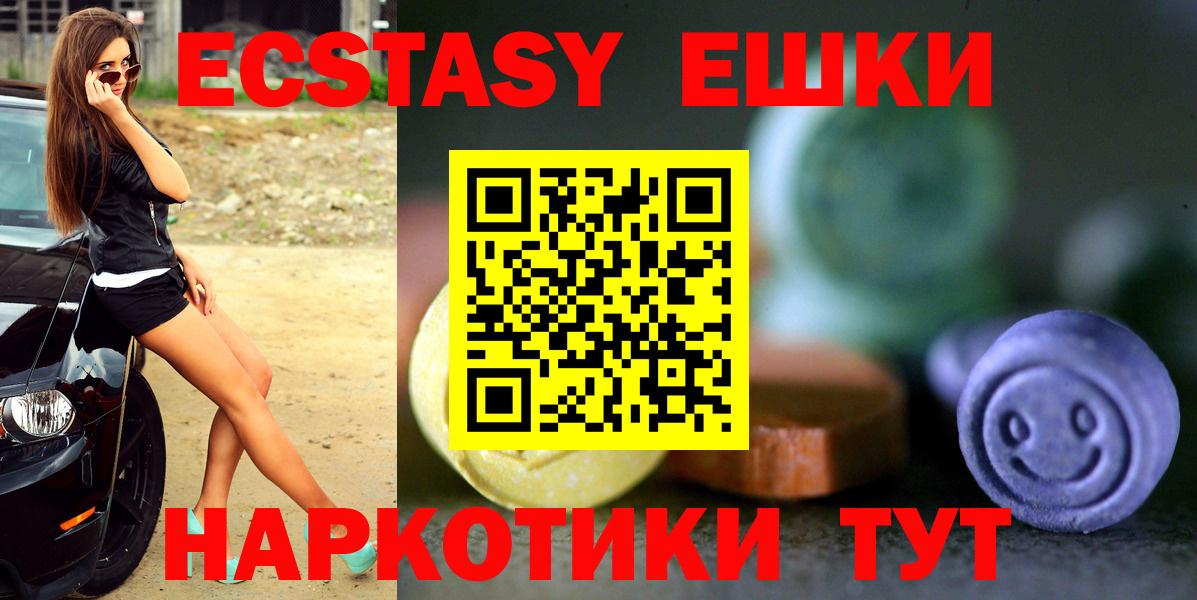 ЭКСТАЗИ VHQ Шумерля