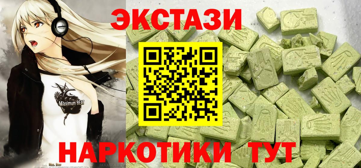 Шумерля  Ecstasy louis Vuitton  Ecstasy Дубай  Вход с VPN 