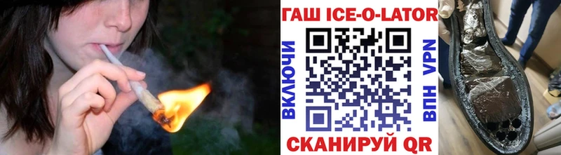 ГАШ гашик  что такое   Шумерля 