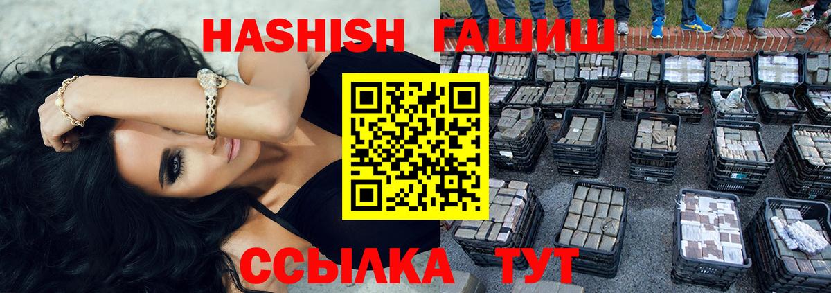 Гашиш Изолятор  Шумерля 