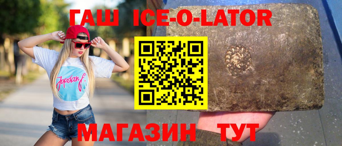 ГАШ 40% ТГК Шумерля