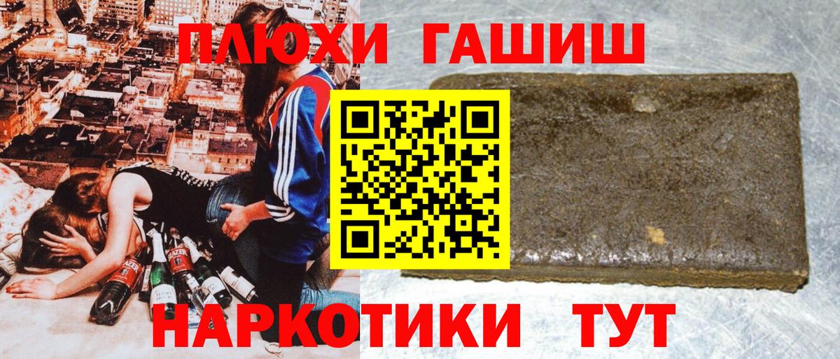 Гашиш гарик Шумерля