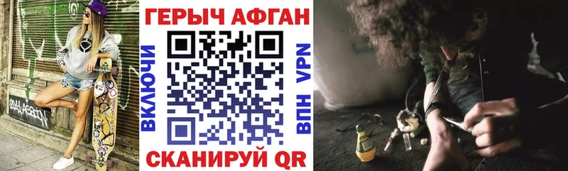 кракен маркетплейс  Шумерля  Героин Heroin 
