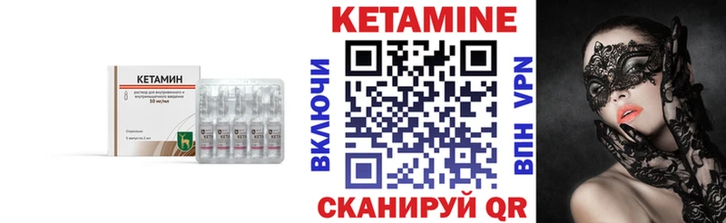 ссылка на мегу ссылки  Шумерля  Кетамин ketamine 
