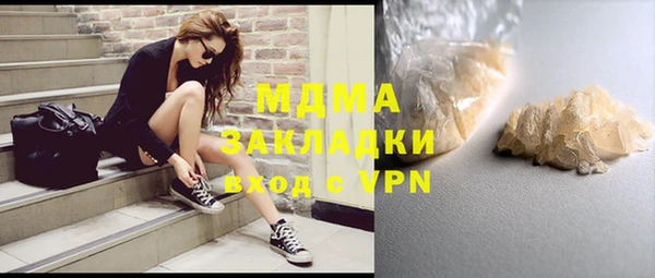 дистиллят марихуана Тутаев