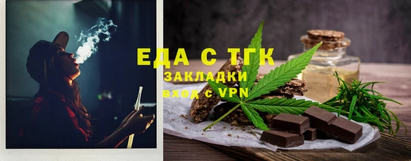 дистиллят марихуана Тутаев