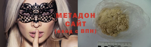 дистиллят марихуана Тутаев