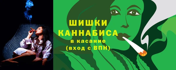 каннабис Туринск