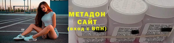 ALPHA PVP Пенза