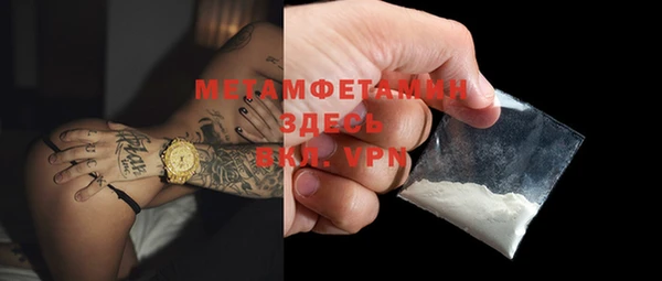 дистиллят марихуана Тутаев