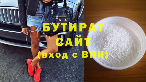 дистиллят марихуана Тутаев