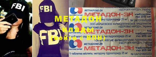 дистиллят марихуана Тутаев