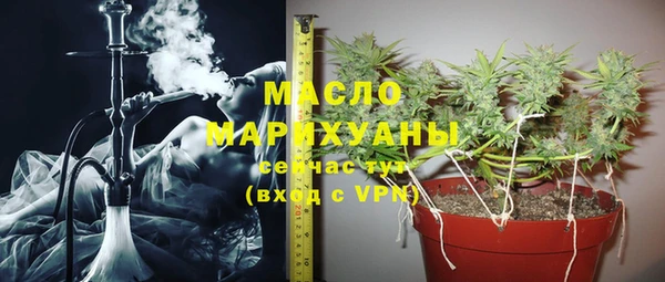дистиллят марихуана Тутаев