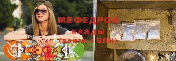 ALPHA PVP Пенза