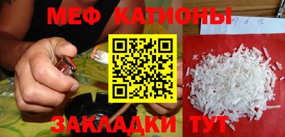 шишки Бузулук