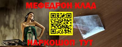 кокаин премиум Волжск