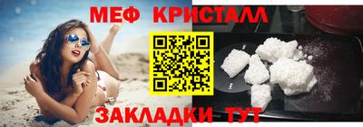 кокаин премиум Волжск