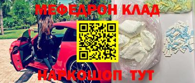 наркотики Бугуруслан