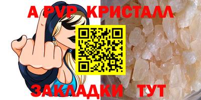 трава Волгодонск