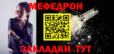 трава Волгодонск