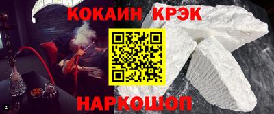 кокаин премиум Волжск