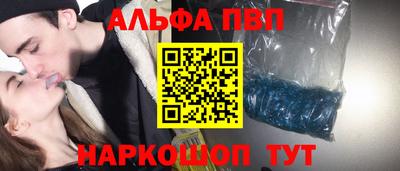трава Волгодонск