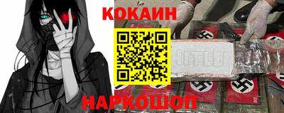 ALPHA-PVP Волжский