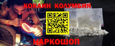 ALPHA-PVP Волжский