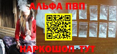 кокаин премиум Волжск