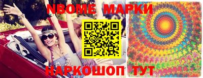 наркотики Бугуруслан