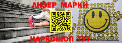 ALPHA-PVP Волжский