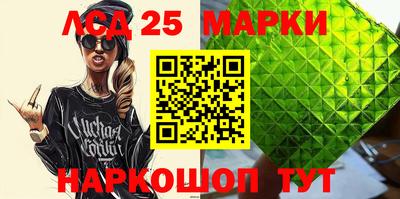 ALPHA-PVP Волжский