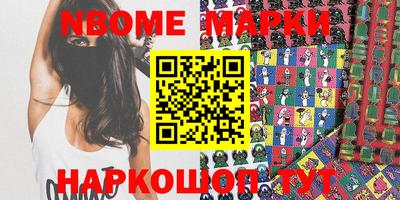 наркотики Бугуруслан