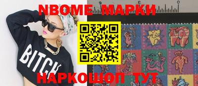 наркотики Бугуруслан