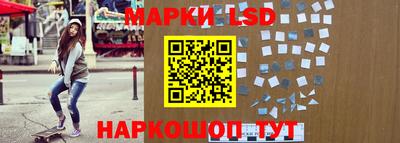 трава Волгодонск