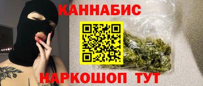 трава Волгодонск