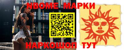 наркотики Бугуруслан