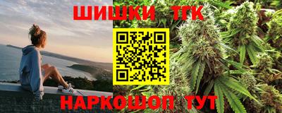 наркотики Бугуруслан