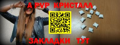 трава Волгодонск