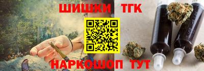 шишки Бузулук