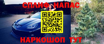 наркотики Бугуруслан