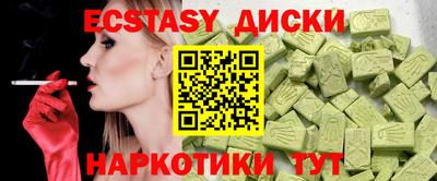 трава Волгодонск