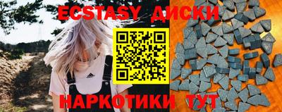 трава Волгодонск