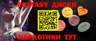 трава Волгодонск