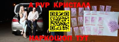 трава Волгодонск